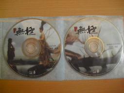 二手收藏品 裸裝 Welly 1/18  Alfa Romeo 8C Competizione 愛快 羅密歐 歷史價格詳細信息