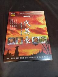 全新影片《南方野獸樂園》DVD 葵雯贊妮華莉絲 本片獲得廣泛好評，被視作入圍2012年奧斯卡最佳影片 歷史價格詳細信息