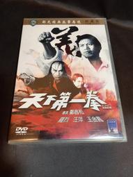 全新影片《拳速出擊》DVD 花招百出的喜劇武打 硬底子真功夫的精采演出 艾瑞克賈柯伯斯 歷史價格詳細信息