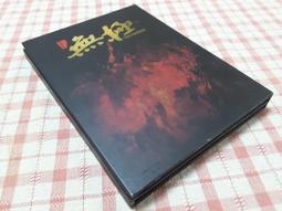 芝加哥雙碟版 Chicago 澳版四區 DVD 歷史價格詳細信息