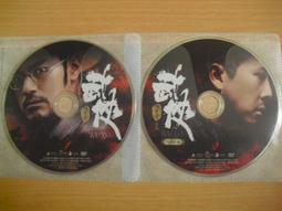 絕版收藏_二手DVD正版_電影_靈異大逆轉 歷史價格詳細信息