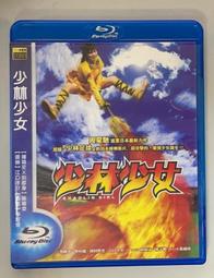 藍光BD  少女與戰車劇場版天才戰車少女 劇場版 GIRLS und PANZ(2015) 9.1 96-138 歷史價格詳細信息