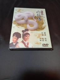 全新懷舊影片《一片深情》DVD 演員：林青霞 秦祥林 歷史價格詳細信息