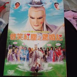 塵之書三部曲II：祕密聯邦 菲力普．普曼 歷史價格詳細信息