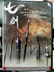 挖寶二手片-G06-017-正版DVD-電影【明日世界】- 迪士尼 喬治克隆尼 布麗特羅伯森(直購價) 歷史價格詳細信息