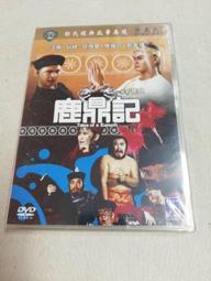 鼎峰激光水平儀腳架投線儀架子水準儀支架平水儀三腳架 歷史價格詳細信息