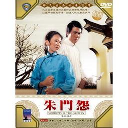 朱門巧婦DVD，CAT ON A HOT TIN ROOF，正版全新 【JDVD022】 歷史價格詳細信息