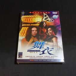 全新懷舊影片《一片深情》DVD 演員：林青霞 秦祥林 歷史價格詳細信息