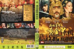 耗盡時光抵達有你的地方（隨書贈送「落涼╳手寫創作者拾?防水透明美句手寫貼紙七款」） 歷史價格詳細信息