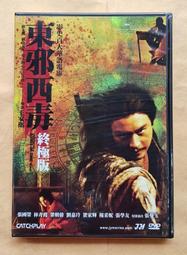 東榮/5尺/風冷/全冷藏工作台冰箱/不銹鋼/工作台冰箱/臥式白鐵冰箱冰櫃/桌下型冷藏櫃/沙拉盒沙拉霸冷藏冰箱/R6782 歷史價格詳細信息