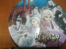 DVD 霹靂戰冥曲 37.38.3940集 三十七~四十 PILI 霹靂布袋戲 霹靂戰冥曲 DVD 全家正版 C88 歷史價格詳細信息