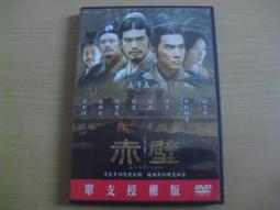 ※隨緣※絕版 得利～海角七号+電影原聲帶《四片裝》2DVD+2CD片㊣正版㊣值得收藏/光碟正常/裸片包裝．四片裝799元 歷史價格詳細信息