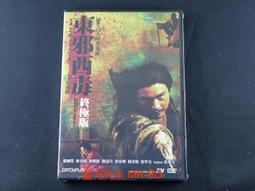 DVD 東搞西搞  愛情 文藝  劇情片 西班牙 電影 歷史價格詳細信息