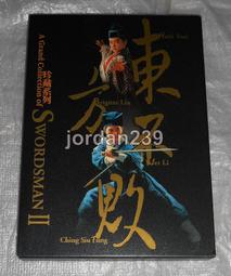 DVD 東搞西搞  愛情 文藝  劇情片 西班牙 電影 歷史價格詳細信息