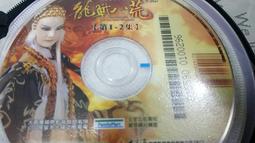 DVD 霹靂戰冥曲 37.38.3940集 三十七~四十 PILI 霹靂布袋戲 霹靂戰冥曲 DVD 全家正版 C88 歷史價格詳細信息
