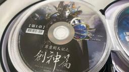 DVD 霹靂戰冥曲 37.38.3940集 三十七~四十 PILI 霹靂布袋戲 霹靂戰冥曲 DVD 全家正版 C88 歷史價格詳細信息