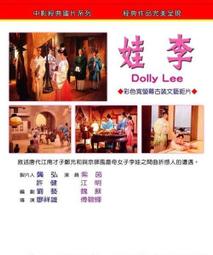 【明祥】李府千歲 現貨 尺三 神尊 台灣按金  李大亮 五府千歲 神像 29廠 歷史價格詳細信息