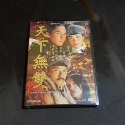 全新影片《天才警官》DVD 喜劇大師:路易德菲耐斯  法國經典警察系列喜劇 歷史價格詳細信息