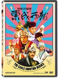 【偉成】西屋液晶電視遙控器/適用型號:LE-42V400D/LE-42Z600A/LE-46Z550A 歷史價格詳細信息