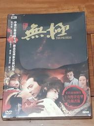 芝加哥雙碟版 Chicago 澳版四區 DVD 歷史價格詳細信息