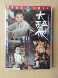 DVD 電影【香港大營救】2018年國語 /中字 歷史價格詳細信息