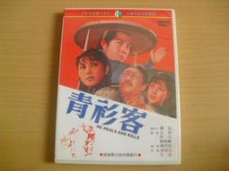 青空:一片蔚藍、一點綠，還有關於那些喜歡，和夢想 歷史價格詳細信息