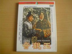 ※隨緣※絕版 中影：梅花+八百壯士+八二三炮戰 +傳烈英橋筧．DVD㊣正版㊣值得收藏/光碟正常/裸片包裝．四片1600元 歷史價格詳細信息