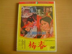 DVD 電影【已婚女子職場性騷擾】2023年日語 / 無字幕 歷史價格詳細信息