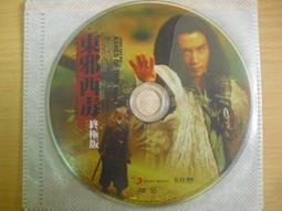 ※隨緣電玩※已絕版 橘子代理《 椰子罐頭 》線上遊戲《一片裝》PC版/中文版㊣正版㊣光碟正常/裸片包裝．一片裝150元 歷史價格詳細信息