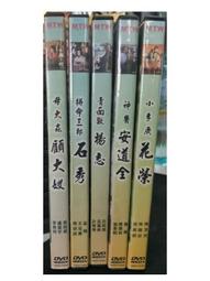 【5套合售】卡莉怪妞//(外盒微壓)Pika Pika Fantajin+100%首場世界巡迴演唱會+ KPP MV01 歷史價格詳細信息