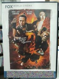 【刀語】DVD彩色光盤 歷史價格詳細信息