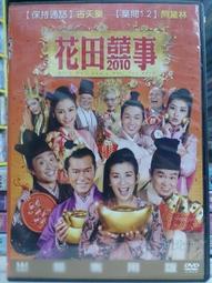 花田囍飾 格紋髮飾香蕉夾     手工製作髮飾 歷史價格詳細信息