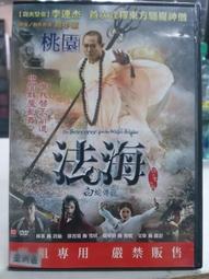 挖寶二手片-N03-003-正版DVD-電影【布魯斯威利之終極黑幫】布魯斯威利 莎朗史東 艾米爾賀許 賈斯汀(直購價) 歷史價格詳細信息