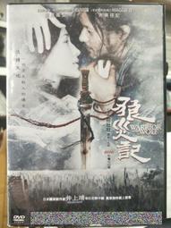 挖寶二手片-L08-011-正版DVD-泰片【鬧鬼】死亡並非終結 但你會渴望那一刻(直購價) 歷史價格詳細信息