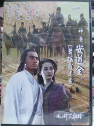挖寶二手片-D06-048-正版DVD-華語【水滸英雄譜：小李廣花榮】-陳浩民 吳毅將 周顯欣(直購價) 歷史價格詳細信息