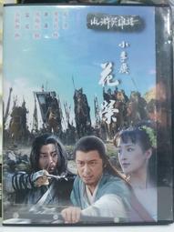 挖寶二手片-D06-061-正版DVD-電影【史帝芬金之惡夢工廠】克里斯汀史萊特 埃曼妞沃吉亞(直購價) 歷史價格詳細信息