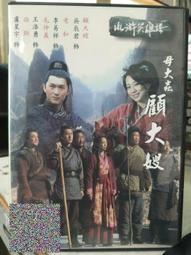 挖寶二手片-D06-061-正版DVD-電影【史帝芬金之惡夢工廠】克里斯汀史萊特 埃曼妞沃吉亞(直購價) 歷史價格詳細信息