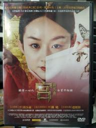 挖寶二手片-L06-084-正版DVD-日片【遺體處置】-高島禮子 三輪瞳 柴俊夫(直購價) 歷史價格詳細信息