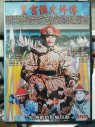 淑静二手正品 寶格麗Bvlgari Forever Flap Cover 28cm 寶格麗 琺瑯 蛇頭包 雙鏈包 歷史價格詳細信息