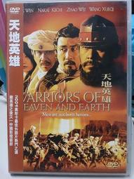 挖寶二手片-X02-024-正版DVD-電影【窈窕奶爸】-羅賓威廉斯 莎莉菲爾德(直購價)經典片 歷史價格詳細信息