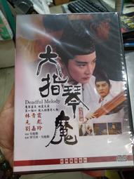 正版 劉嘉佳 四季歌 HQ2CD男聲發燒編號限量簽名晚霞中的紅蜻蜓CD【皇運】 歷史價格詳細信息