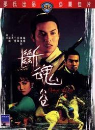 (全新未拆封)(絕版)華納發行-愛在黎明破曉時+愛在日落巴黎時 套裝版(伊森霍克、茱莉蝶兒) 歷史價格詳細信息