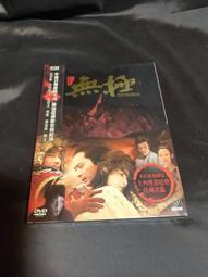 芝加哥雙碟版 Chicago 澳版四區 DVD 歷史價格詳細信息