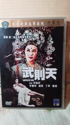 武則天 83版港劇古裝曆史電視劇 馮寶寶 潘志文 家用DVD碟片光盤 歷史價格詳細信息