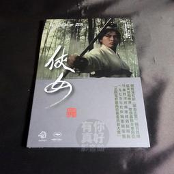 全新影片《剩女為亡》DVD 班傑明穆迪 阿卡夏維拉羅勃茲 丹妮爾伊凡波葛 布萊恩維拉羅勃茲 凱爾西佩波斯姬 歷史價格詳細信息