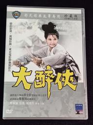 台版DVD-大學生了沒/笨賊妙探.荒野大飆客.終極寶鑣.絕地戰警234.絕地奶霸2.王牌任務.傲笑江湖-馬汀勞倫斯 歷史價格詳細信息