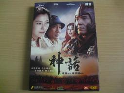 ※隨緣精品※已絕版 國際牌 Panasonic．G51M．僅供收藏/附保護套/實拍如圖/功能正常． 一組價 1500 元 歷史價格詳細信息