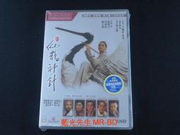 [藍光先生DVD] 新紮師妹1-3 Love Undercover 三碟套裝版 歷史價格詳細信息