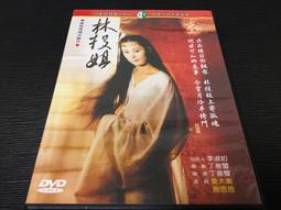 ~蔬菜商店~二手DVD [大稻埕] 豬哥亮 隋棠 歷史價格詳細信息