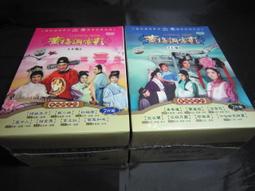 經典黃梅調電影《妲己》DVD 林黛 丁紅 申榮鈞 蔣光超 歷史價格詳細信息